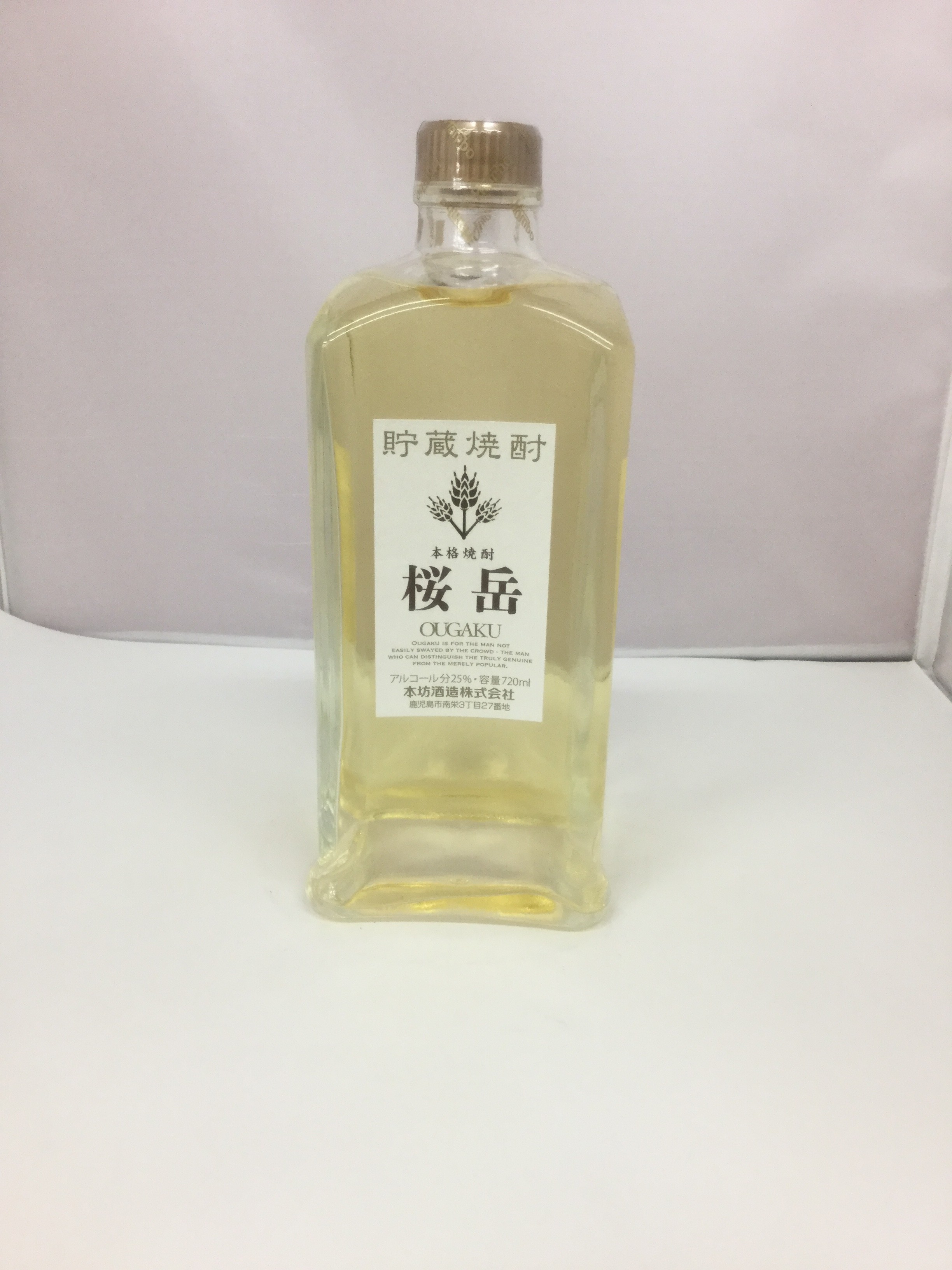 桜岳　720ml