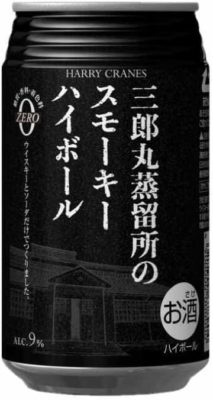 三郎丸スモーキーハイボール355ml