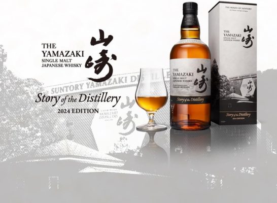 山崎 Story of the Distillery 2024①