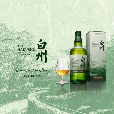 白州 Story of the Distillery 2024①