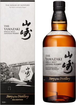 山崎 Story of the Distillery 2024